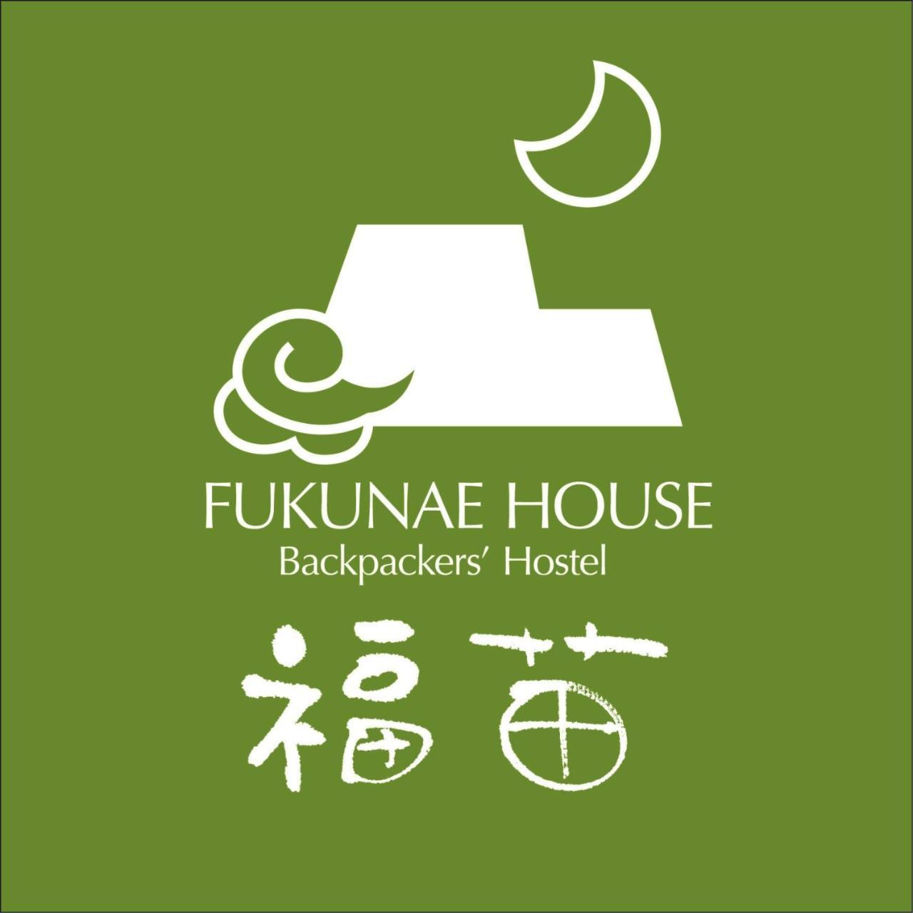 Fukunae House Takeda Exteriér fotografie